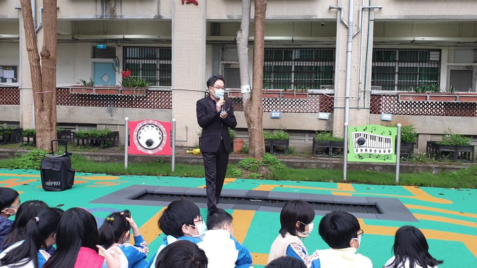 Rinxi Elementary School
